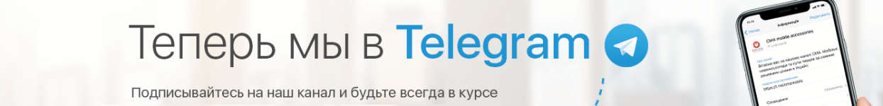 telegram_ru2.png
